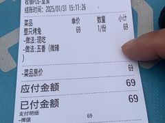 -老黄记手撕烤兔(玉林街店)