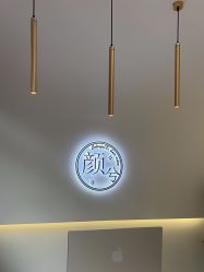 -颜兮ColorfulXi Hair Salon