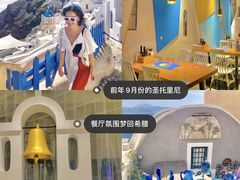 -HELLO MUSAE 拾光缪斯餐厅·纯正希腊风味(苏州中心店)