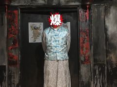 -夜幕浸入式超级密室(望京店)