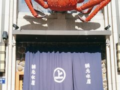-綱元·海鲜豆捞(明州里店)