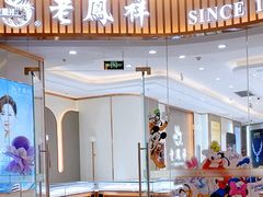 -天河城购物中心