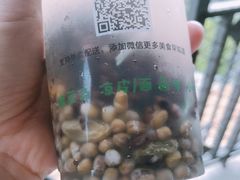 -一杯绿豆汤(柏庐广场店)