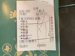 -淘米捞·米汤脆鲩鱼火锅(福田皇岗店)