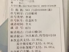 -上海交通大学医学院附属瑞金医院(总院)