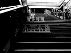 -中海环宇荟