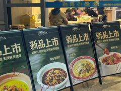 -湘鲜小灶·湖南土菜馆(龙华店)