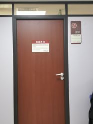 点击看大图 -中国福利会国际和平妇幼保健院(徐汇院区)