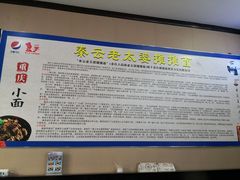 -秦云老太婆摊摊面(磁器口店)