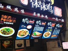 -八一好吃街·高品美食广场