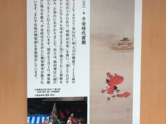 -热田神宫