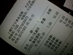 android_upload_pic-红宝石·鲜奶小方·海派西点房(丰庄店)