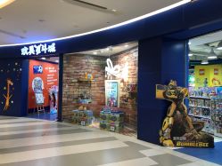 -玩具反斗城(印象城购物中心店)