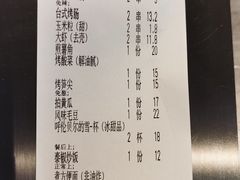 -很久以前羊肉串(簋街店)