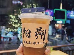 -渔太泰漓江小馆·广西融合菜(西街店)
