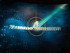 -金逸影城(武汉人信汇IMAX店)