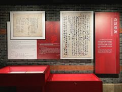 -中共四大纪念馆