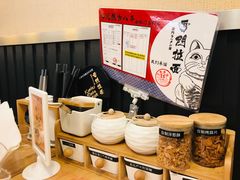 自助调料区-雷门拉面·现熬骨汤(凯德来福士店)