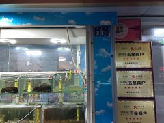 -来之顺海鲜菜馆·青岛菜(栈桥店)