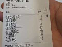 -稻香海鲜饭店(第一国际店)