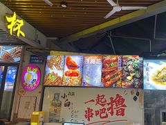 -五丁桥光头香辣蟹(望江橡树林店)