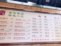 -粗茶淡饭(东关街店)