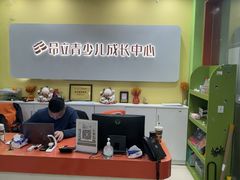 -昂立青少儿成长中心(长宁仙霞校区)