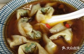 Mushroom Soup Dumplings