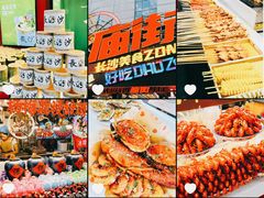 -庙街旅游·美食广场(五一广场店)