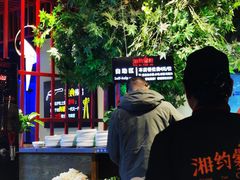 -湘约爨厨(太白立交店)