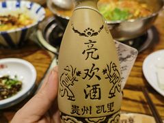 -亮欢寨(凯里总店)