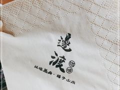 -邊渡咖啡