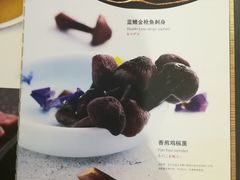 -铁板诱惑法式铁板烧(大卫城店)