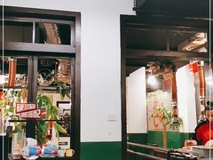 -递酒烤场(湛江路店)