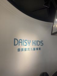 -倾城宝贝儿童摄影(浦东金谊店)