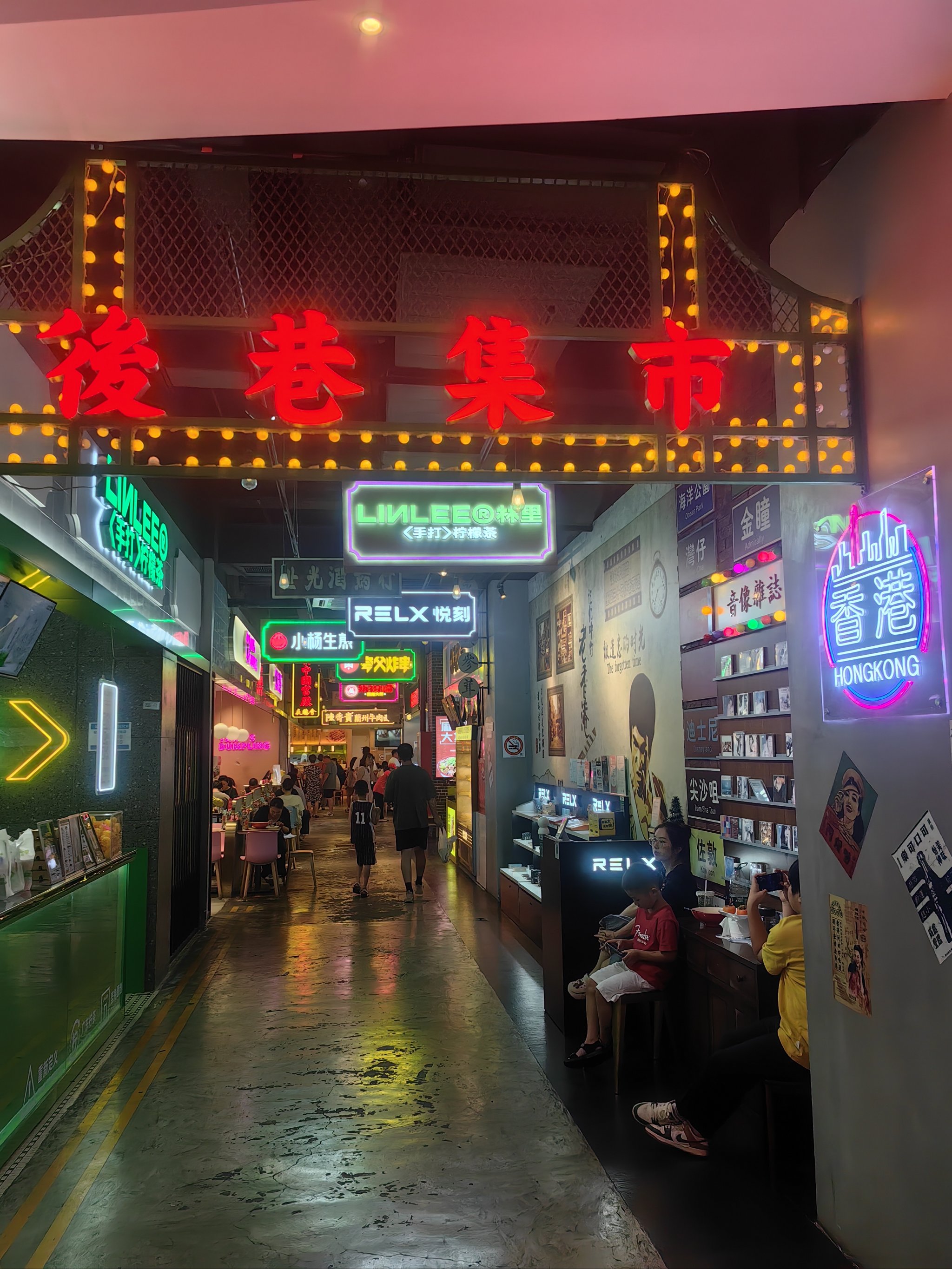 超港门店图片