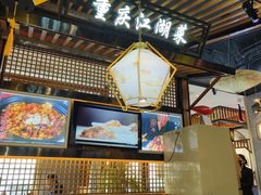 -巴渝菜馆(涿州店)