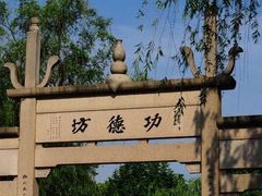 -杭州西湖风景名胜区-钱祠表忠