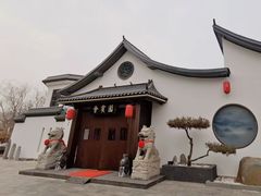 -会宾园·云山宴
