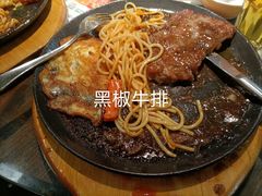 -豪客来牛排(海沧阿罗海店)