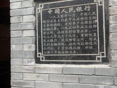 -后柳水乡