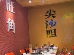 -荣叔港式沙嗲牛肉火锅(正佳潮流店)