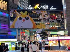 -大悦城(沈阳中街店)