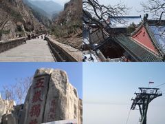 -泰山风景名胜区