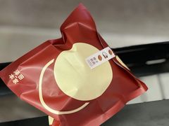 -泽田本家·铜锣烧(TX淮海店)