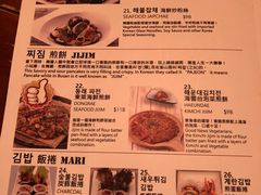 -Outdark Korean Restaurant