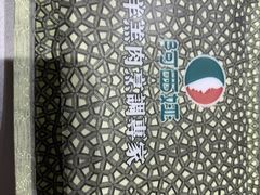 -阿西娅食府(中关村店)