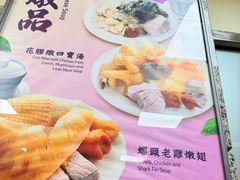 -百福麵家(新馬路店)