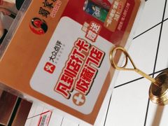 -蛙一刀·麻椒鱼火锅(金仙桥店)