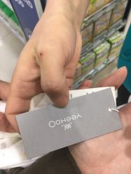-爱婴室(上海齐河路店)